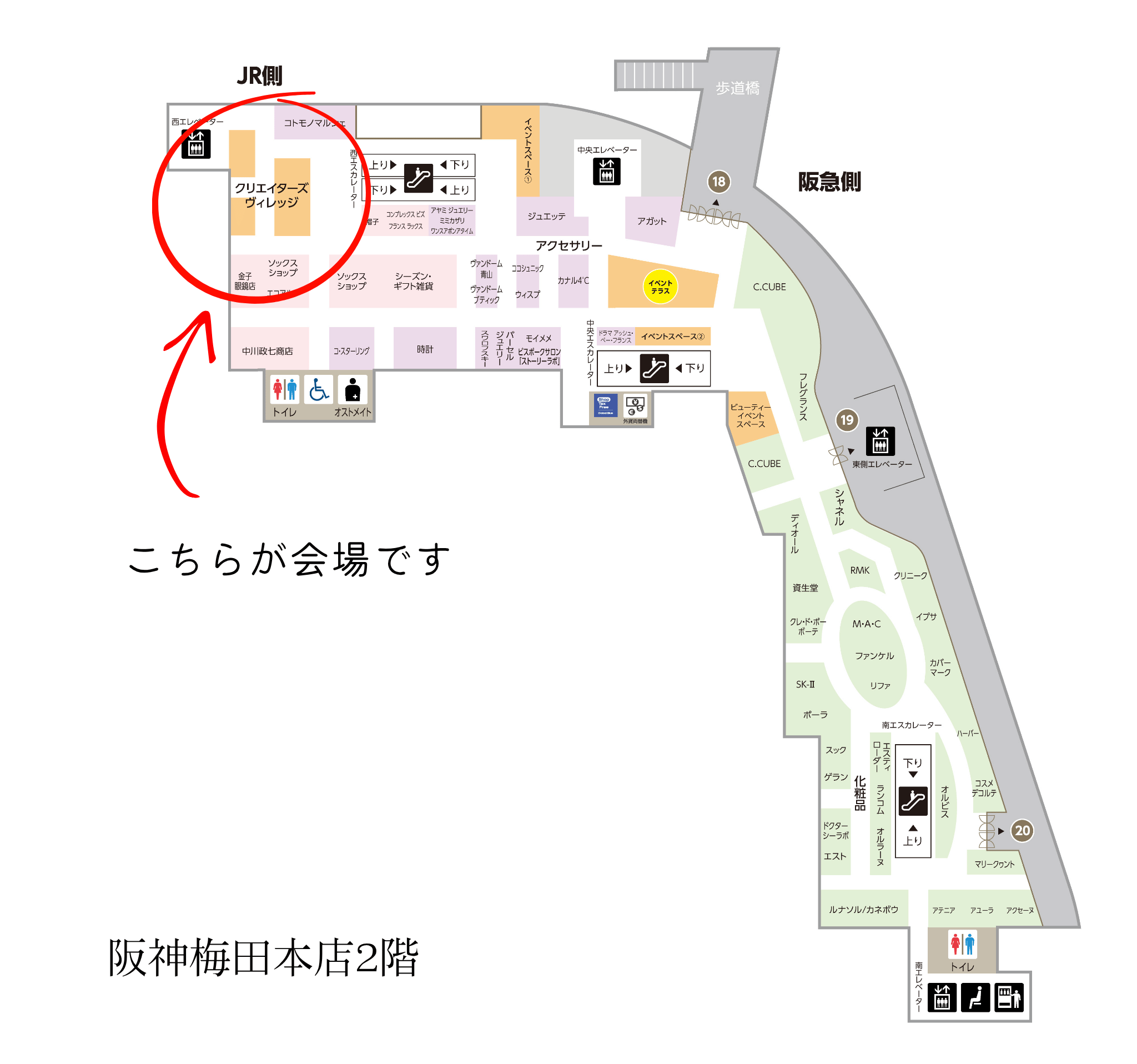 阪神梅田本店2階 クリエイターズヴィレッジ フロアマップ